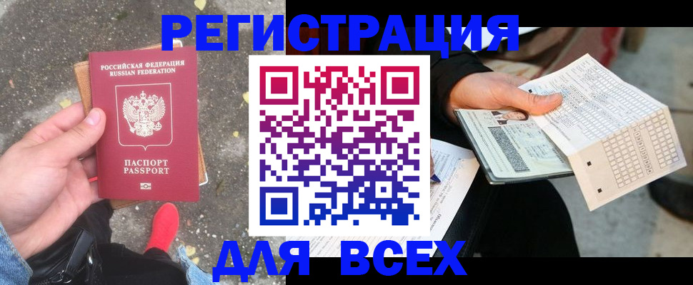 пропишу в квартире в Партизанске