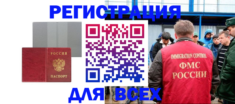 найти адрес прописки в Партизанске